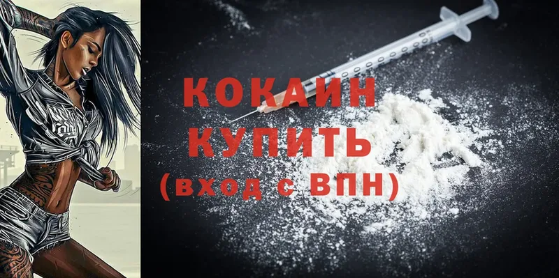 Cocaine 99%  ссылка на мегу как зайти  Саранск 